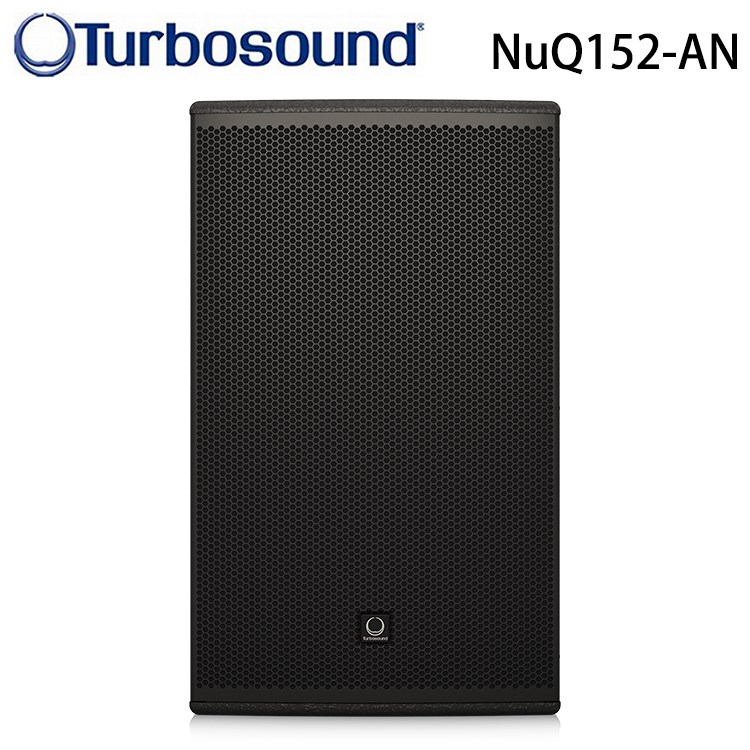 NuQ152-AN 活動用主動式喇叭