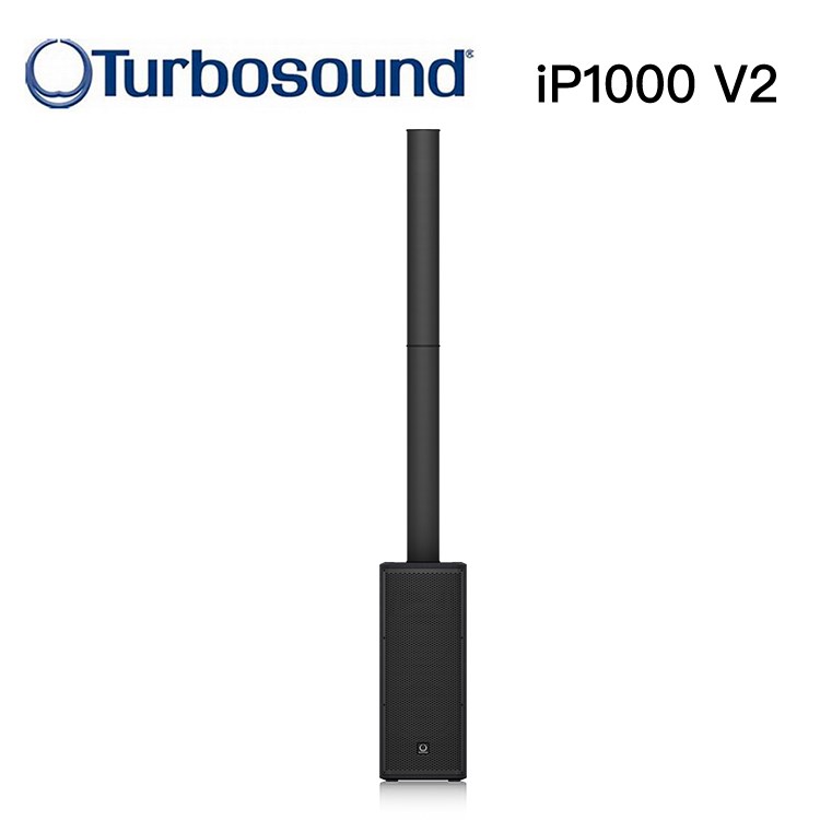 iP1000 V2活動用主動式立柱喇叭