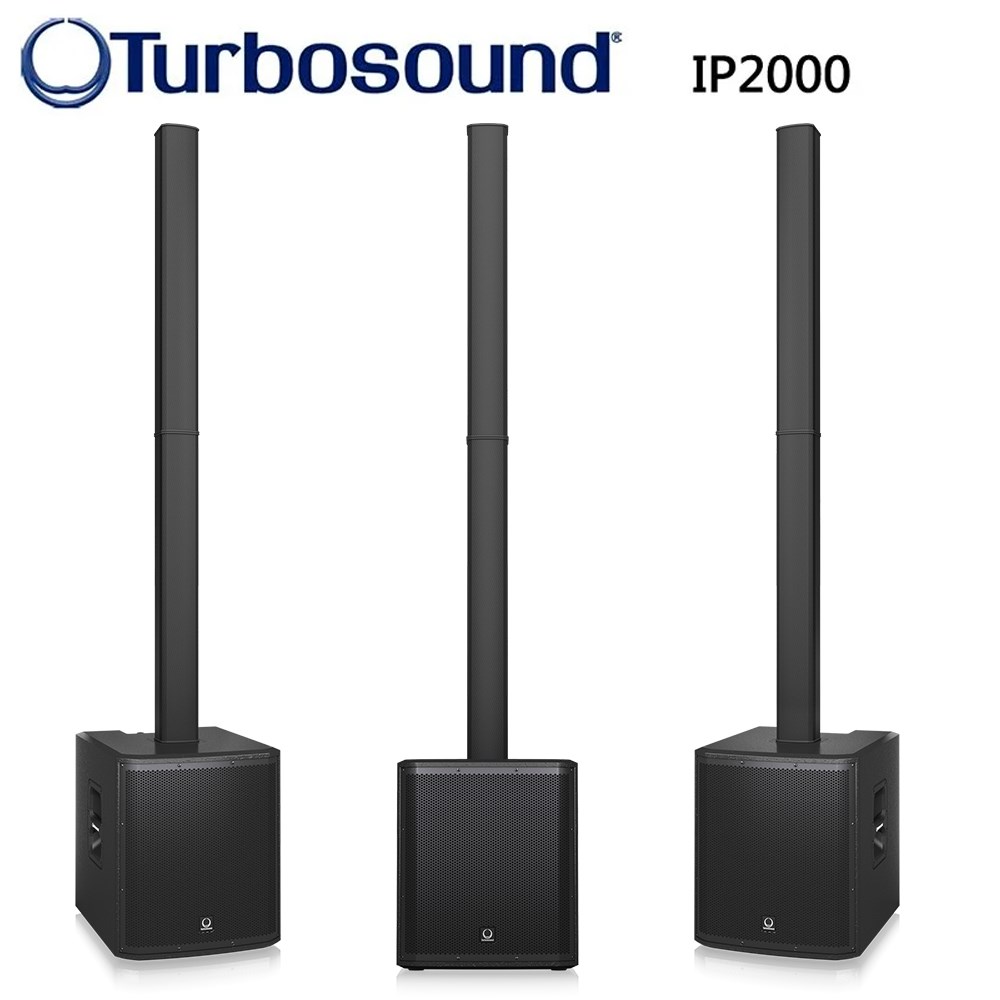 iP2000 V2活動用主動式立柱喇叭