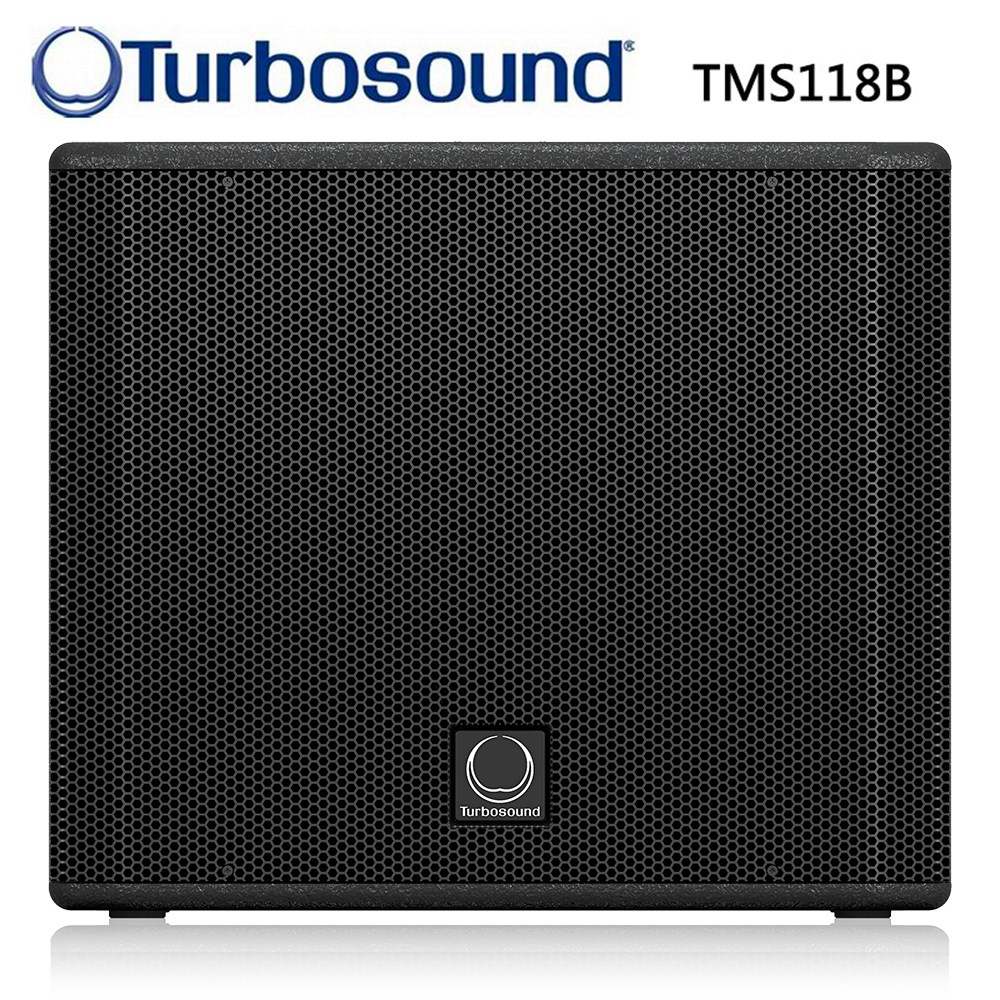 TMS118B被動式超低音喇叭