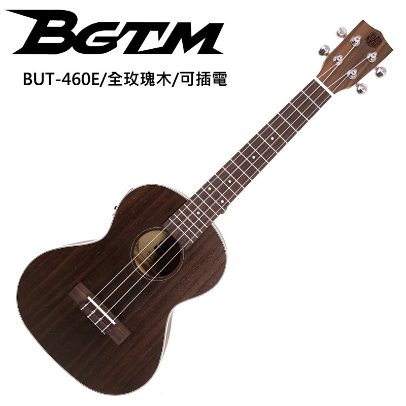 台灣品牌BGTM 嚴選BUT-460E全玫瑰木26吋電烏克麗麗-內建調音器/原廠公司貨