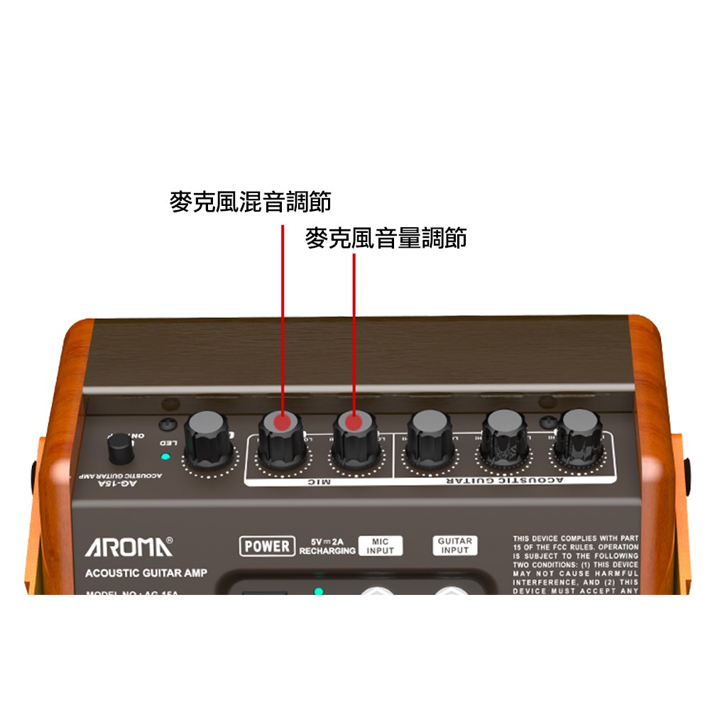 AROMA AG-26A 充電藍芽音箱/木吉他烏克麗麗專用/25W民謠吉他音箱/原廠公司貨