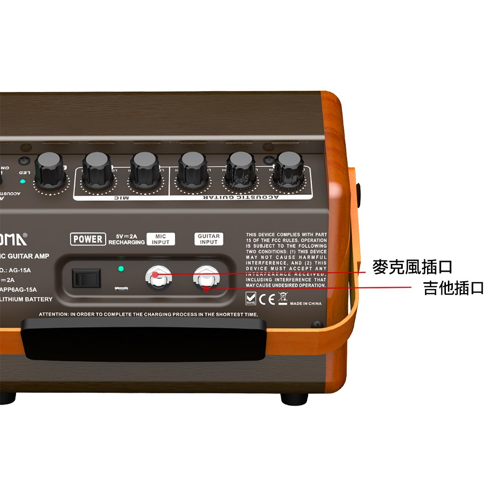AROMA AG-26A 充電藍芽音箱/木吉他烏克麗麗專用/25W民謠吉他音箱/原廠公司貨