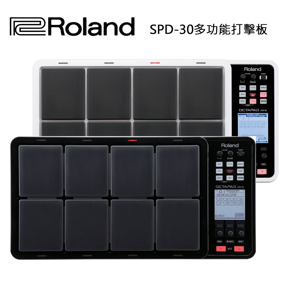 Roland SPD-30 Version 2 多功能升級打擊板/原廠公司貨(黑色)
