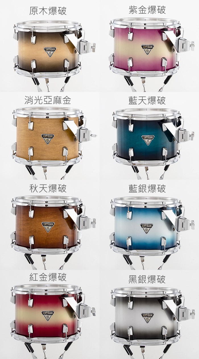 新款DIXON Artisan Standard 懸吊式北美楓木爵士鼓組-含支架/銅鈸/鼓椅/踏板/鼓棒