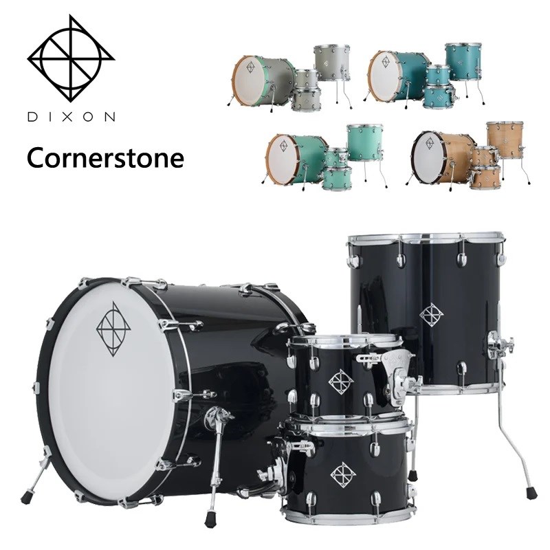 新款DIXON Cornerstone懸吊式北美楓木爵士鼓組-五色任選/含支架/踏板/鼓椅/鼓棒/(不含銅拔)
