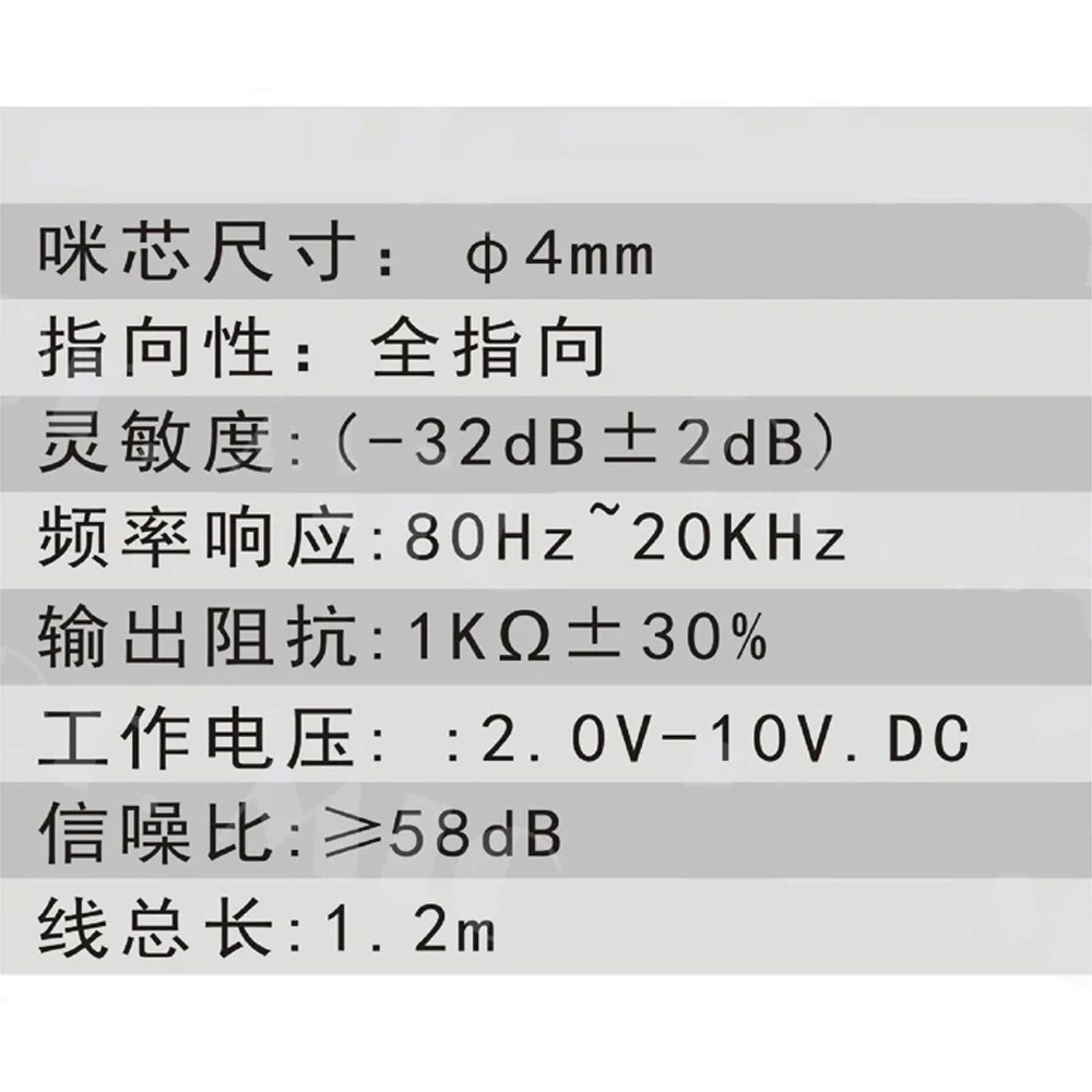 JYC Music 嚴選QF-50N 單耳式 迷你領夾麥克風- 膚色單耳掛 mini 麥克風/全指向性/附防風棉/Mipro發射器專用