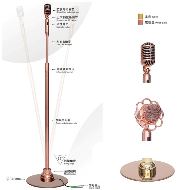 JYC Music KB-360RG可搖式麥克風-含底座/可升降/5米訊號線/玫瑰金/原廠公司貨