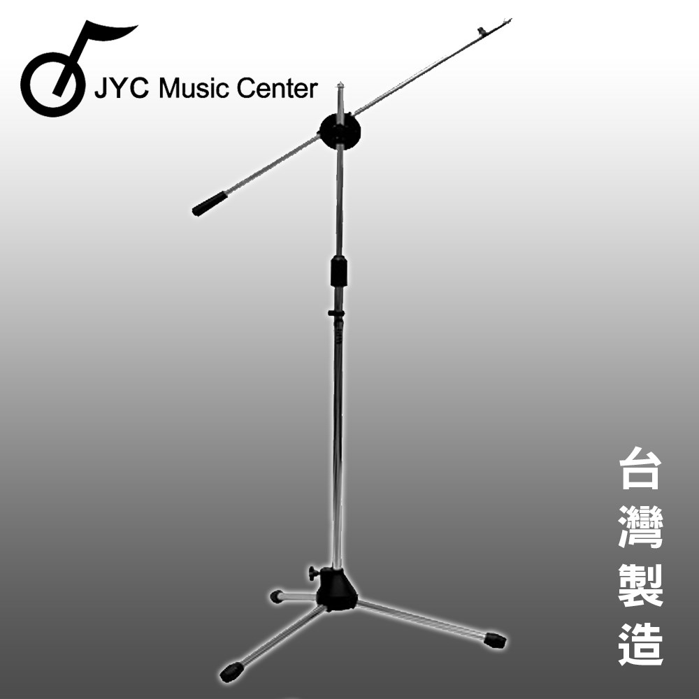 JYC Music嚴選K-338 落地三腳型麥克風架~附麥克風夾 (黑/銀)