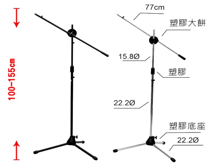 JYC Music嚴選K-338 落地三腳型麥克風架~附麥克風夾 (黑/銀)