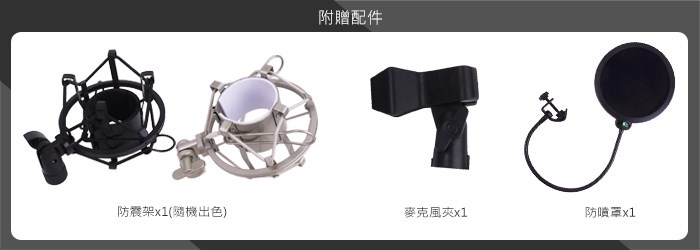JYC Music嚴選JK-01 懸臂式麥克風架(錄音室麥克風適用)~加贈防噴罩、麥克風夾、防震架