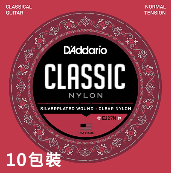 D'Addario EJ27N 古典吉他套弦 (28-43) 十包裝