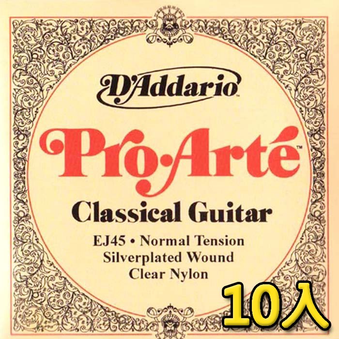 D'Addario EJ45 古典吉他套弦 (28-43) 十包裝