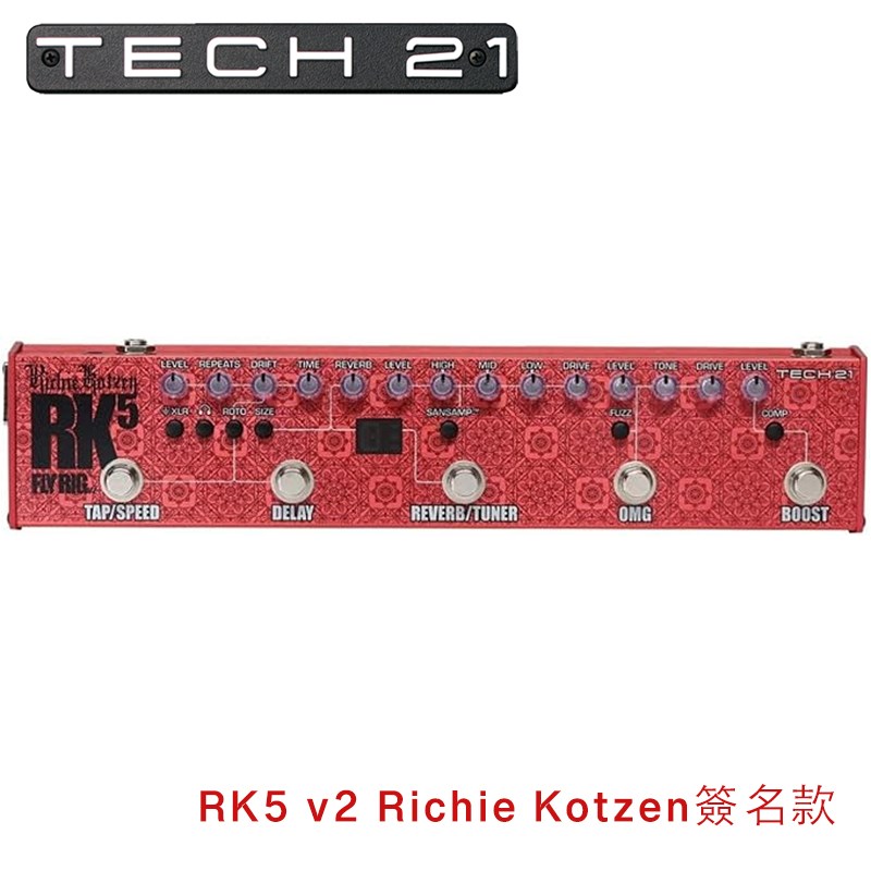 Tech21 RK5 v2-RICHIE KOTZEN SIGNATURE FLY RIG聯名簽名款 電吉他綜合效果器/原廠公司貨