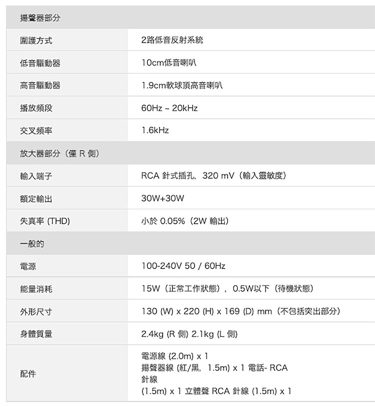 Fostex PM0.4C 主動式監聽喇叭1對/黑白兩色可選/原廠公司貨