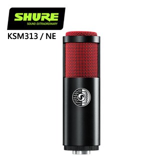 SHURE KSM313 / NE 雙聲音帶狀麥克風-原廠公司貨