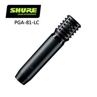 SHURE PGA81-LC 心形電容樂器麥克風-原廠公司貨