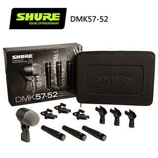 SHURE DMK57-52 鼓麥克風套件-原廠公司貨