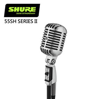 SHURE 55SH SERIES II 現代性能經典人聲麥克風-原廠公司貨