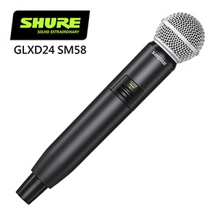 SHURE GLXD24/SM58 手握式無線麥克風組-原廠公司貨