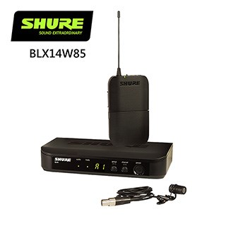 SHURE BLX14 / W85  領夾式無線麥克風系統-採訪/演講/收音均適用-原廠公司貨
