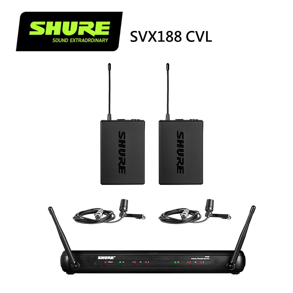 SHURE SVX188 / CVL 雙領夾式麥克風系統-採訪/演講/收音均適用-原廠公司貨