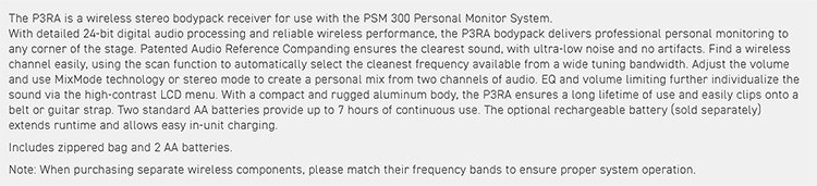 SHURE P3RA 無線腰掛接收器-原廠公司貨