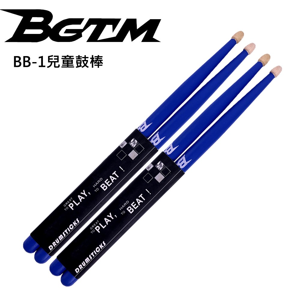 BGTM嚴選楓木BB-1兒童專用鼓棒-三雙入