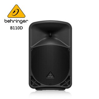 BEHRINGER B110D 主動式喇叭-10英寸PA揚聲器系統/原廠公司貨