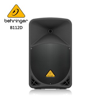 BEHRINGER B112D 主動式喇叭 -12英寸PA揚聲器系統/原廠公司貨