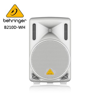 BEHRINGER B210D-WH 主動式喇叭 -200瓦2路PA/10英寸低音揚聲器/原廠公司貨