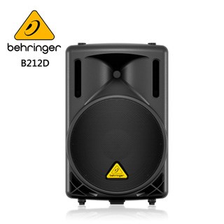 BEHRINGER B212D 主動式喇叭 -550瓦2路PA揚聲器系統/12英寸低音揚聲器/原廠公司貨