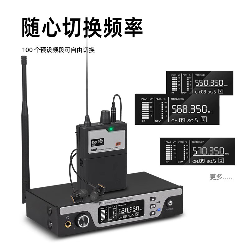 器材出租-JYC Music嚴選FR-102專業耳返IEM監聽系統出租一對二EMO(非販售)-日租1500/24h /多日優惠另洽