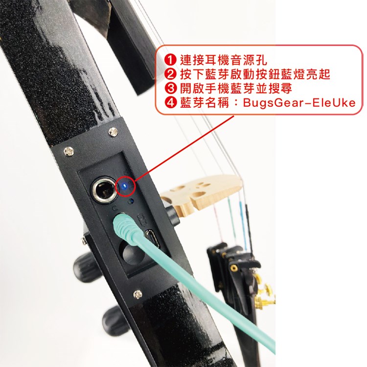 JYC Music最新款BV-100BK藍芽靜音提琴-支援藍芽傳輸功能/直播演出/加贈8八大好禮市值超過9XXX
