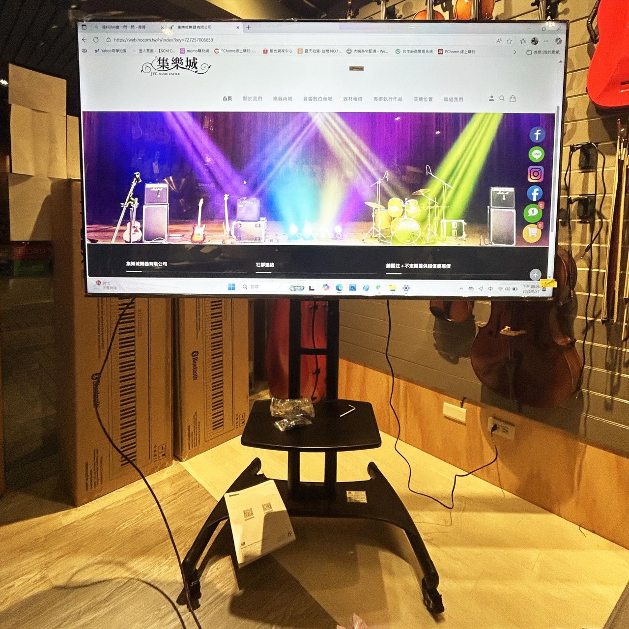 器材出租-75吋智慧顯示器+移動式支架出租(非販售)-工作會報/展場活動適用-多日優惠另洽 