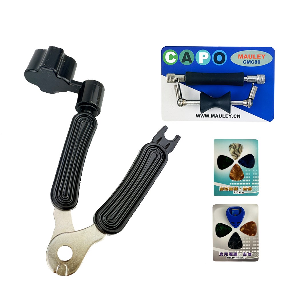 JYC Music 木吉他配件套裝組-黑色D-05 拔弦釘/剪弦/轉弦/滾輪式移調夾/彈片盒PICK組