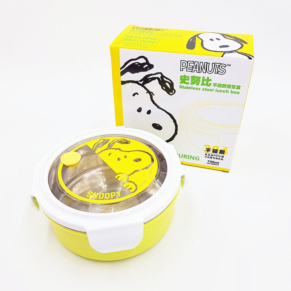 Snoopy  史努比  SP1615    304不銹鋼密封便當盒(丸 ) 4712977466159 -1藍色 . -2 黃色