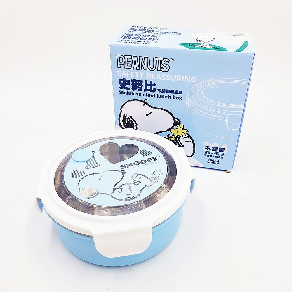Snoopy  史努比  SP1615    304不銹鋼密封便當盒(丸 ) 4712977466159 -1藍色 . -2 黃色