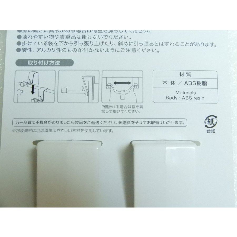 日本製  PONY   HK087 櫥櫃門萬用勾    4962964240303