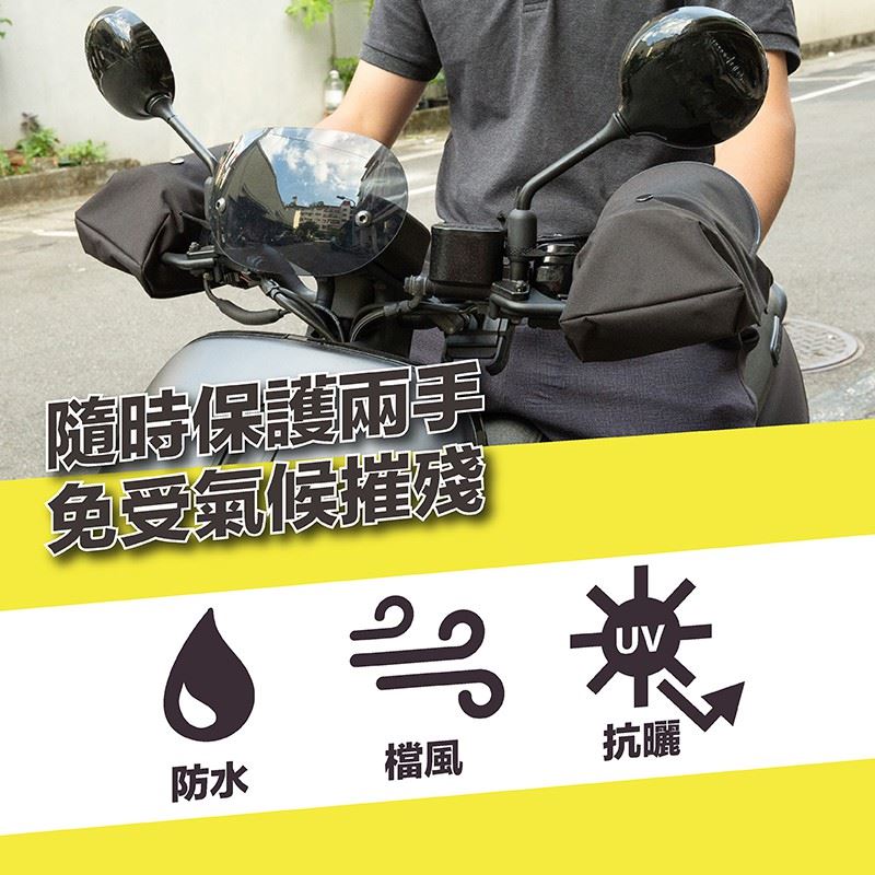 《遠古騎士》JAP 機車防曬手套
