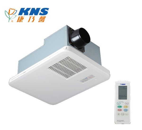 康乃馨  BS-130  系列 暖風機
