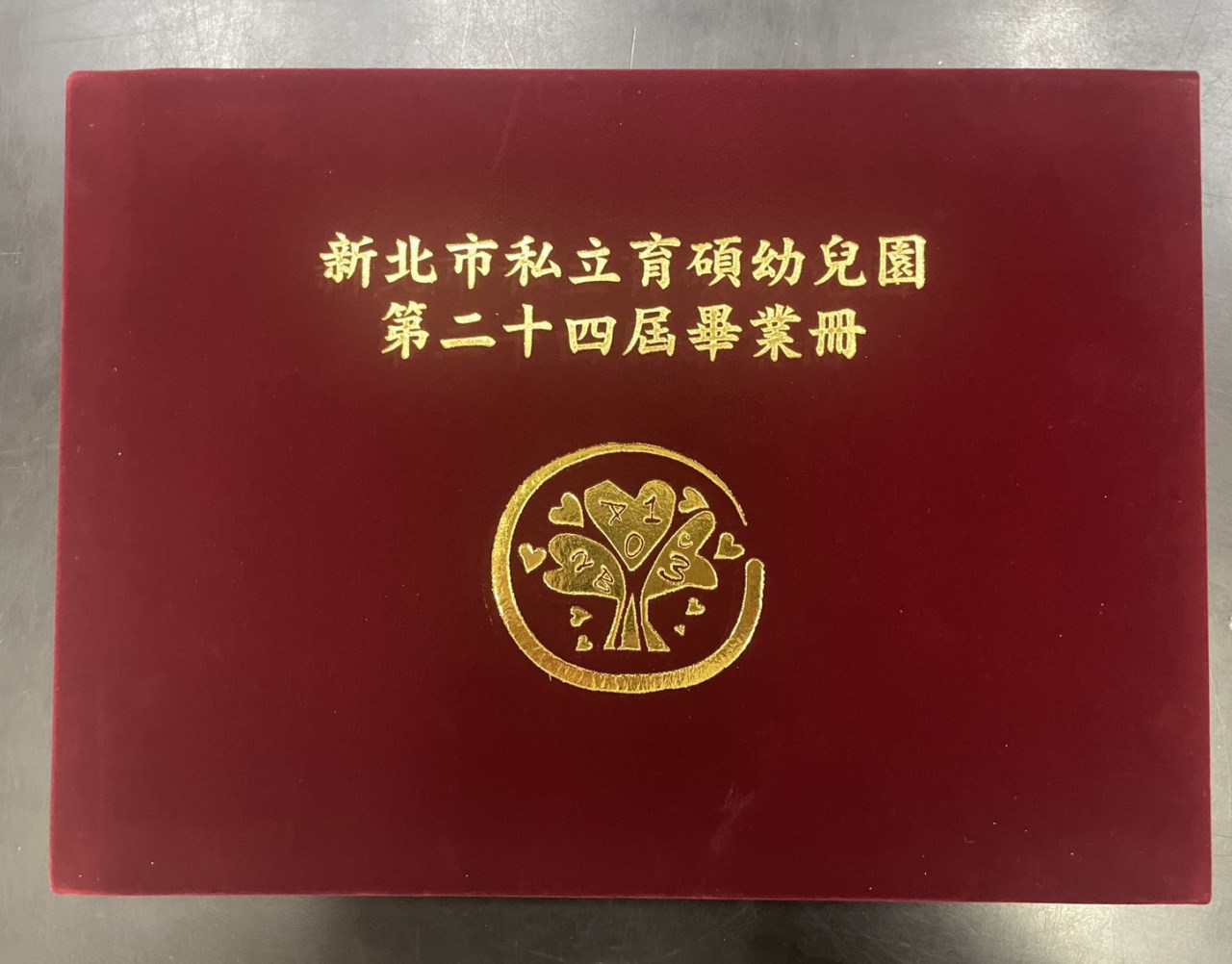 證件夾