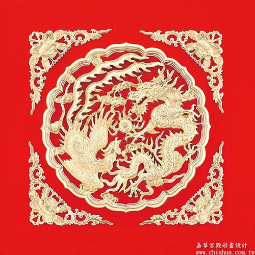 龍鳳呈祥