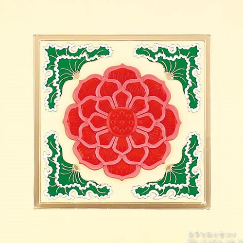 蓮花