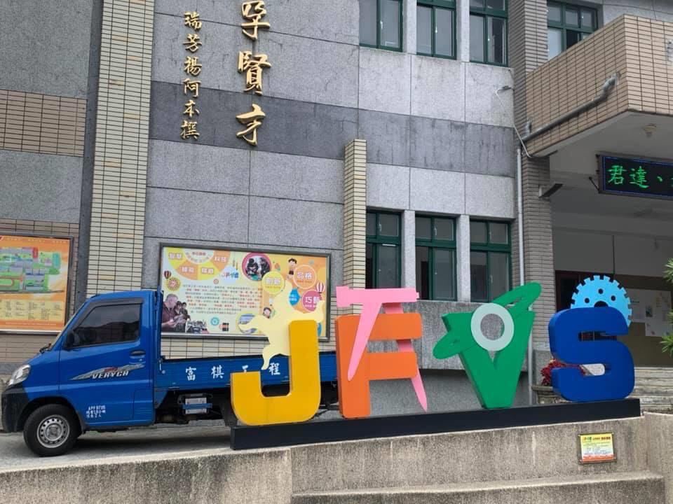 字樣看板