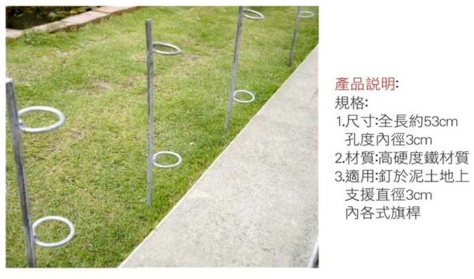 旗叉