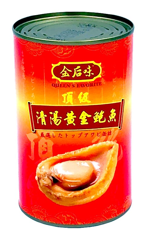 Abalone