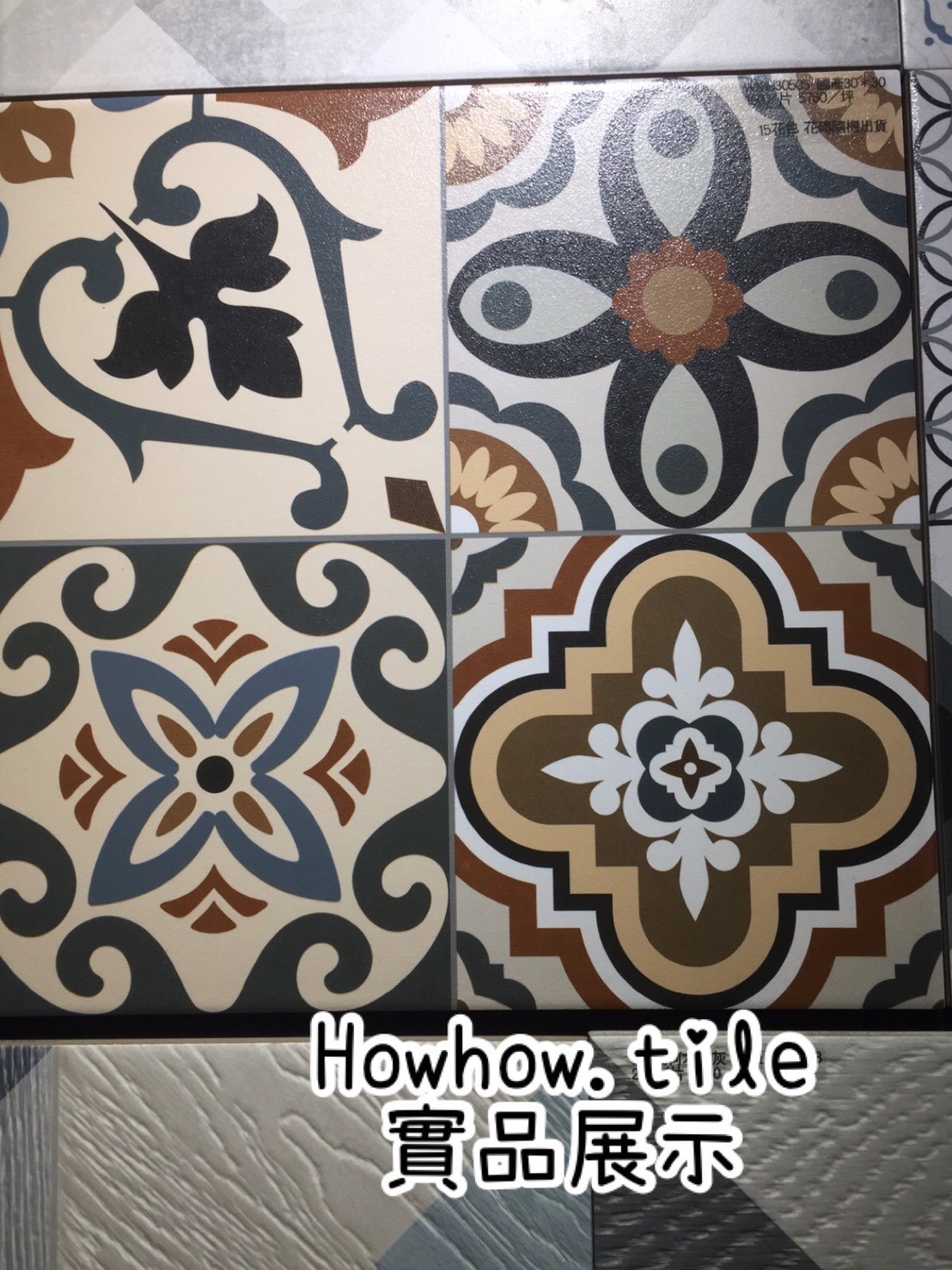 國產經典花磚(尺寸30*30)WM320