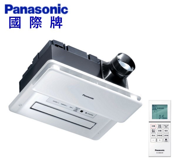 國際牌  FV-40BE3W  暖風機