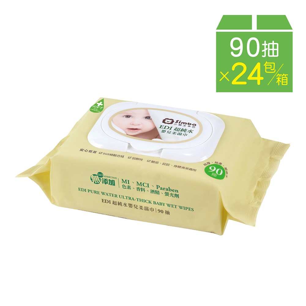 【門市自取享優惠】小獅王辛巴 EDI超純水嬰兒柔濕巾組合包一箱 (90抽X24包)